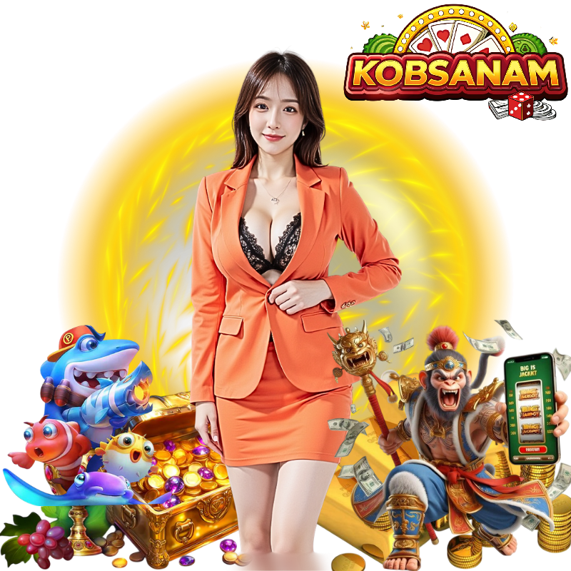 kobsanam สล็อตค่ายดัง