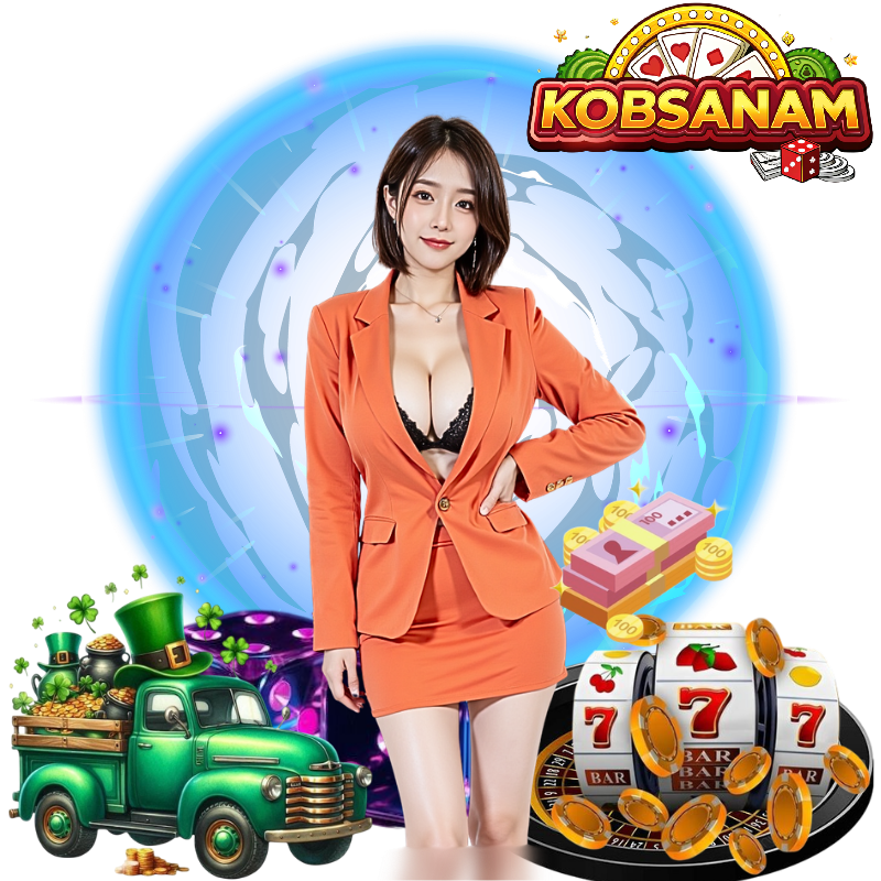 kobsanam แจกโค้ดฟรี